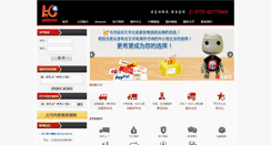 Desktop Screenshot of hcskd.com